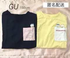 GU ちいかわ KIDSグラフィックT 2枚セット