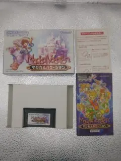マジカルバケーション□箱、説明書、ソフトのセット　ゲームボーイアドバンス