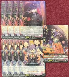 ヴァンガード シャルモート ライドライン 9枚