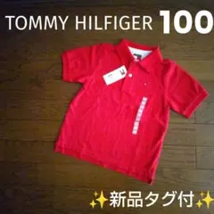 ✨新品タグ付✨TOMMY HILFIGER★半袖ポロシャツ 3T/100サイズ