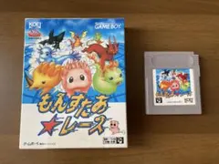 もんすたあ☆レース ゲームボーイソフト 箱あり