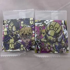 ジョジョウエハースシール2枚セット