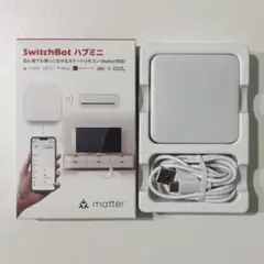SwitchBot ハブミニ Matter対応