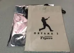 阪神タイガース Family WITH Tigers 3 大山　 サコッシュ