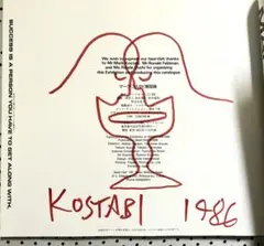 2025年最新】マーク・コスタビの人気アイテム - メルカリ