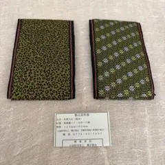 名刺入れ 高級畳ヘリ　125mm×80mm 2セット