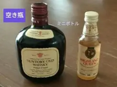 サントリーオールドウイスキー　ハイランドクイーン　ミニボトル　空き瓶