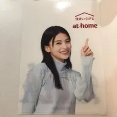 出口夏希★クリアファイル☆at home★ウォーリー☆非売品
