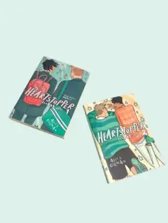 HEARTSTOPPER ハートストッパー1巻2巻セット/イギリス発青春BL漫画