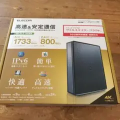 ELECOM WRC-2533GS2V-B ブラック ルーター