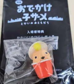 映画おでかけ子ザメ とかいのおともだち　入場者特典指人形　あんこうちゃん