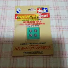 Item thumbnail for item 445a0c9a-30bc-4e2b-9b29-e678b4e5c05c