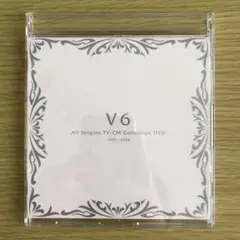 【非売品】V6 All Singles TV-CM Collection DVD