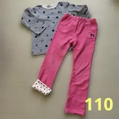 ミキハウス ダブルビー長袖ロンT＆パンツ　2枚セット