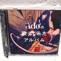 「Adoの歌ってみたアルバム」Ado CDアルバム レンタル落ち
