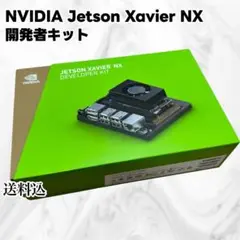 Jetson Xavier NX 開発者キット【中古】 NVIDIA Jetson Xavier NX Developer Kit Unmanned Car AI