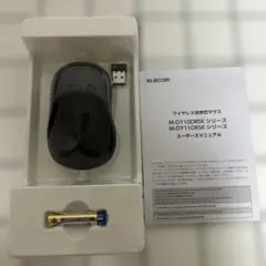 カチカチしない静音マウス