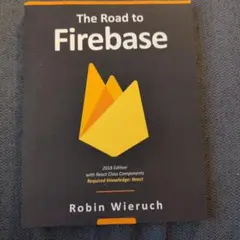 The Road to Firebase: Your journey to