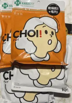 肌美精 CHOIマスク 薬用乾燥肌あれケア 薬用ニキビケア