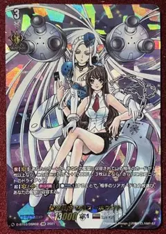 極光戦姫 セラス・ホワイト デッキ ➕調整パーツ 2025年最新】極光戦姫セラス・ホワイトの人気アイテム - メルカリ