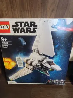 レゴ スターウォーズ インペリアルシャトル