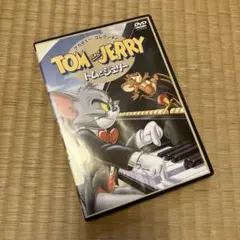 トムとジェリー　アカデミーコレクション　dvd