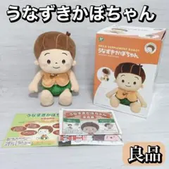 うなずきかぼちゃん ピップ 介護用 メンタルケアロボット おしゃべり