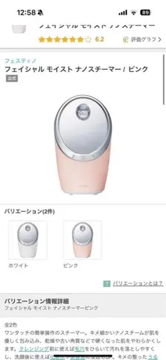 Item thumbnail for item 201c275d-233b-4545-9280-8a656e62b738