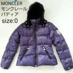 MONCLERモンクレール紫色バディア