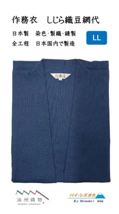 Item thumbnail for item bf1f8945-766e-4a1e-952c-f4176edd04f3