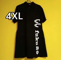 Item thumbnail for item edaafa9d-888a-42ad-8900-0304adf78cad