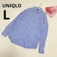UNIQLO ユニクロ メンズ リネン100 シャツ 長袖 無地 ブルー L