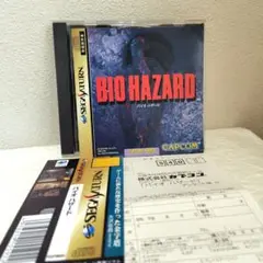 セガサターン　バイオハザード 美品　ハガキ帯付