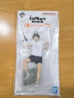 一番くじ ハイキュー!! 〜全国への道〜 山口忠 E賞 アクリルスタンド