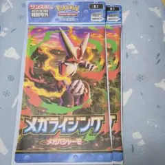 Item thumbnail for item 4b1fd09e-db53-48a7-97e2-a3157e44143f