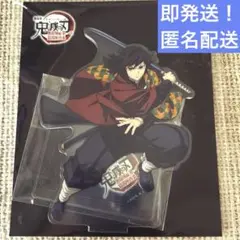 鬼滅の刃 劇場版 無限城 アクリルスタンド 冨岡義勇
