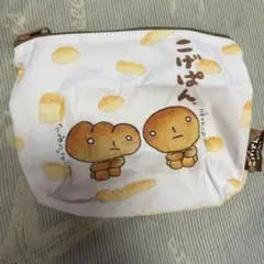 サンエックス オールスターズ バラエティコレクション こげぱん ポーチ