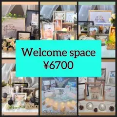 ウェルカムスペース キャンドルライト まとめ売り 受付サイン フォトサイン