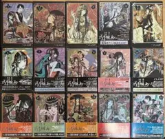 ×××HOLiC ホリック全19巻