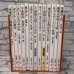 D3542 岩波新書 まとめ売り