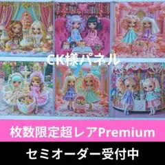 ♡セミオーダー受付中♡　女の子と子猫ちゃん　271　枚数限定Premium
