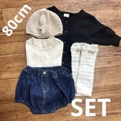 80cm 可愛い5点SET