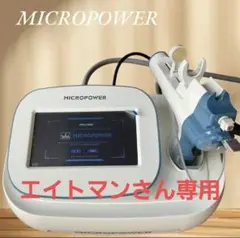 針なしニードルレス　水光注射　安全　RFマッサージ ニードレス 水光マシン 針なし水光注射 家庭用 業務用の通販 by