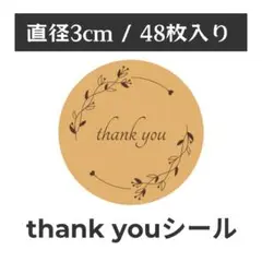 thank you サンキューシール 丸型 1シート48枚　YA-3