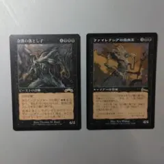 mtg ファイレクシアの疫病王 初版 FOIL  英語版  ulg edh mtg ファイレクシアの疫病王 初版 FOIL 英語版 ulg edh