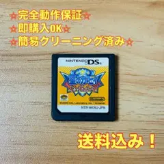 星のカービィ 参上!ドロッチェ団 DS