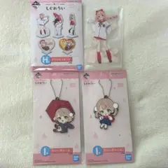 一番くじ しぐれうい I賞　ラバーチャーム　H賞　アクスタスタンド