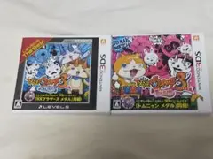 妖怪ウォッチ3 テンプラ・スシ2点セット