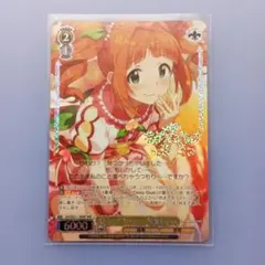 高槻やよい　ヴァイスシュヴァルツ　アイドルマスター　BNP　愛らしデザート
