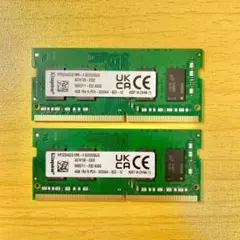 Kingston DDR4 4GB x 2枚 ノートPC用メモリ